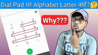 What is The Use of Alphabets on Dial Pad | Dial Pad Par Alphabet Kyo Hote Hai | Letters on Dial Pad.