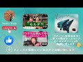 カラオケ「早春賦」（和田名保子オカリナ曲集vol.2）和田名保子