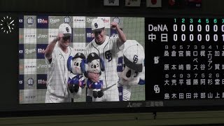 16/08/21 平田選手、大野投手のヒーイン（ドアラがこっそり記念撮影に...）