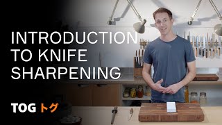 TOG’s Introduction To Knife Sharpening