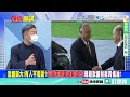 【專家來開講】兩岸兵戎相見