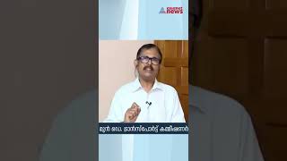 ക്യാമറ ജനങ്ങളെ സഹായിക്കാനല്ല, മറ്റ് ദുരുദ്ദേശത്തിന് എന്ന തെറ്റിദ്ധാരണ ജനങ്ങൾക്ക്