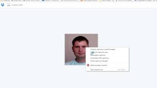 Face API Demo