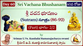 Sri Vachana Bhushanam (Day 60) by Sriman U.Ve. Kandadai Ramanujacharya swami