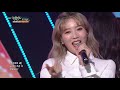 loona 이달의소녀 우리가 바로 글로벌 걸그룹🌟 굳히기 들어간다👊💥 대케가수 kbs 방송