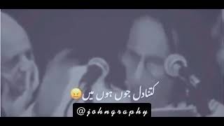 murshid jaun elia 😭💔💔