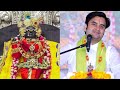 एक बालक ने खा ली ठाकुर जी की खीर indresh maharaj katha indreshji