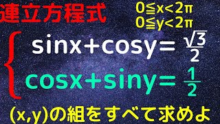 【久留米大（医2022】解法３通り！気づけば一撃の解法も・・・