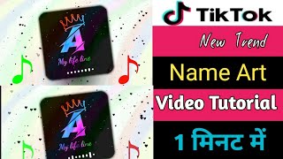 Tiktok New Trend | Name Art video editing | Tiktok name editing video | Name art video kaise banaye