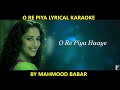 O RE PIYA KARAOKE WITH LYRICS || RAHAT FATEH ALI KHAN