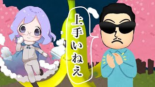 【驚愕】Purpleのバナスナに思わず声が出るくさあん【マリオカート】