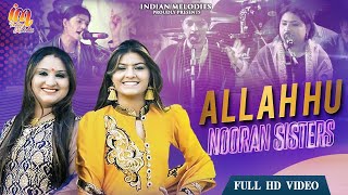 Nooran Sisters | Allah Hu Da Awaza Aave | New Sufi Songs 2021 | Latest Live Show | Indian Melodies