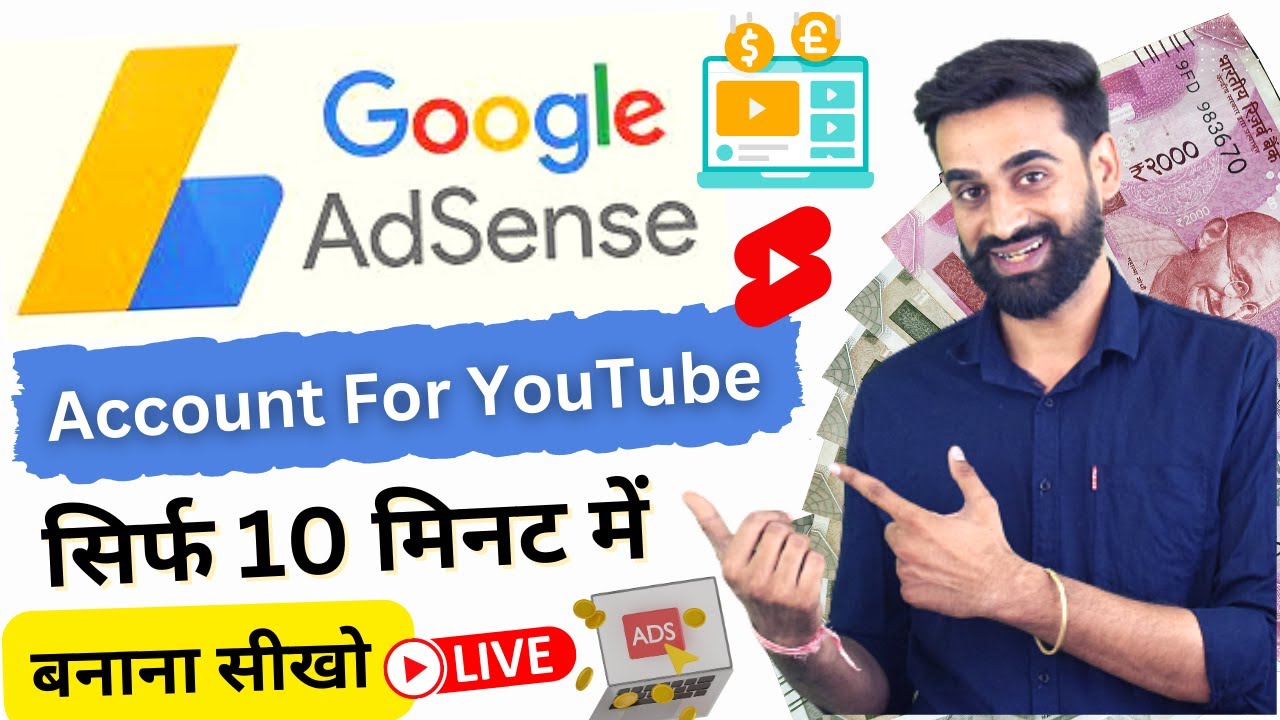 Create Google AdSense Account For YouTube | AdSense Account Kaise ...