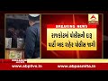 police raid on desi daru adda in rajkot city