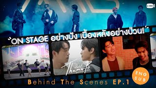 [Behind The Scenes] ON STAGE อย่างปัง เบื้องหลังอย่างป่วน | เธมโป้ (ThamePo) Heart That Skips a Beat