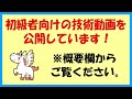 【卓球レッスン】さわんご（大澤祐貴）選手～ナックルロングサーブをレシーブする方法～