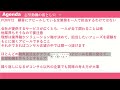 【面接攻略】志望動機の落とし穴を回避！内定確率upの鉄則とは？【二次面接 インターン es】｜vol.628