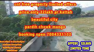 plot cnt free pardih chowk mango