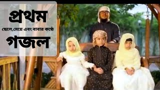 সুবহানাল্লাহ বল গজল by Kalarab.  বদরুজ্জামান।badrujjaman.....Kalarab New Song........Islamic Song