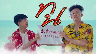 เนื้อเพลงSPRITE X GUYGEEGEE - ทน (Prod MOHHSU)【เนื้อเพลง】พี่ไม่มีหลุยส์วิตตอง มีแต่หนี้ก้อนโต