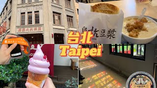 (ENG)Travel vlog. solo travel in Taipei/Dadaocheng/walk in TAIWAN