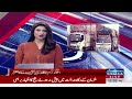 another bad news from kurram latest updates samaa tv