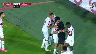 هدف عالمي من أحمد سيد زيزو لاعب الزمالك أمام فيوتشر | الدوري المصري 2023/2022