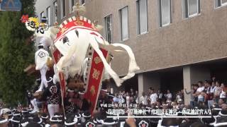 【祭遊記】平成28年9月18日　岸和田祭　宮入り