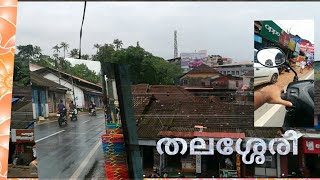 THALASSERY OLD BUSTAND SCENES