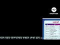 জামালপুর জেলার মাদারগঞ্জ উপজেলার এসএসসি ১৯৯১ ব্যাচের পূর্ণমিলনী বন্ধু মেলা ১২ জুলাই ২০২২ খ্রিঃ