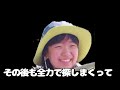 冒険しながら釣り！湘南にある釣って見つけるぼうけんの国が異次元級に楽しすぎた。