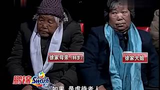 《金牌调解》精彩看点：高龄母亲大小便失禁无人赡养，四位儿女现场互相指责，全场无语