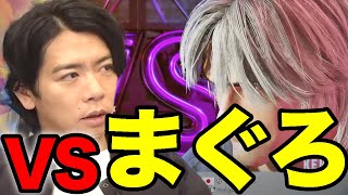 【スト6】リベンジマッチ!!野田ゲー世界王者の再戦!!!!!!!!!!!!!【マヂラブ野田クリスタル】