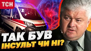 СПЛИВЛИ НЕПРИЄМНІ ДЕТАЛІ! Що знайшли в МАЄТКУ ГОЛОВНОГО ПСИХІАТРА ЗСУ?