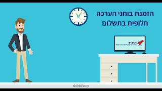 מרב\