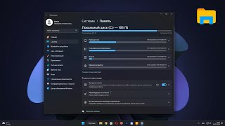 Как переместить установленные приложения на другой диск Windows 11 / How to move installed apps