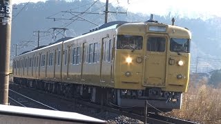 【4K】JR山陽本線　普通列車115系電車　ｾｷL-07編成