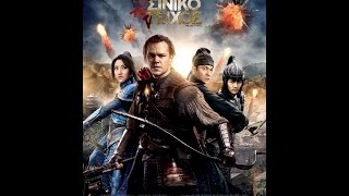 ΤΟ ΣΙΝΙΚΟ ΤΕΙΧΟΣ (THE GREAT WALL) - TRAILER (GREEK SUBS)