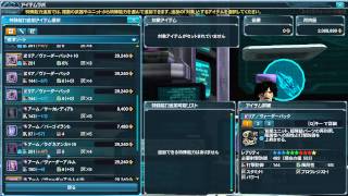 PSO2 ドゥドゥ戦 強化 （特殊能力追加） ５ｽﾛユニット挑戦