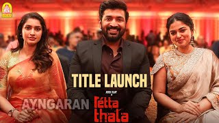 Retta Thala Title launch | Producer Bobby Speech | Tanya Ravichandran | Siddhi Idani | BTG