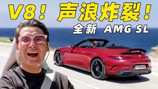 AMG车迷必买的一台车！！【高转青年】