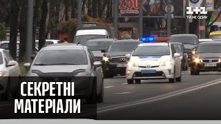 Кабінет міністрів України вніс зміни до Правил дорожнього руху — Секретні матеріали