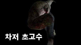 [레포데2] 드디어 달라진 \