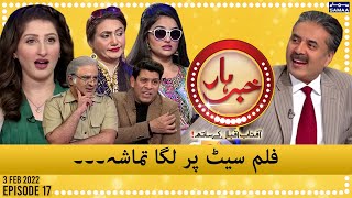 Khabarhar with Aftab Iqbal - Episode 17 - SAMAA TV - 3 Feb 2022