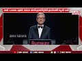 సోషల్ మీడియాని షేక్ చేస్తున్న వీడియో..ప్రపంచ ప్రముఖుల ఫ్యాషన్ షో nati brk news