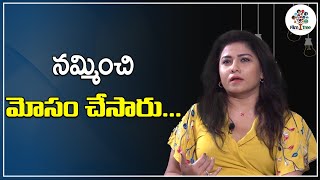 I Believed Them, That Was My Biggest Mistake | Actress Jyothi | Real Talk With Anji | Film Tree