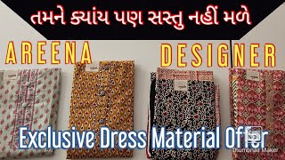 Amazing Offer Dress Material 2 | Areena Designer | Naranpura.