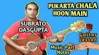 PUKARTA CHALA HOON MAIN | Guitar Lesson | Music Part Notes | SUBRATO DASGUPTA