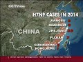 7 new human cases of h7n9 reported on wednesday