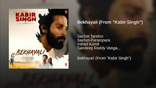 Bekhayali Mein Bhi Tera Hi Khayal Aaye (Full Audio Song) - Kabir Singh | New Song 2019